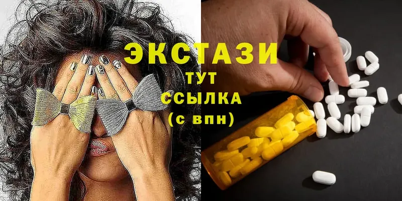 Ecstasy louis Vuitton  Байкальск 