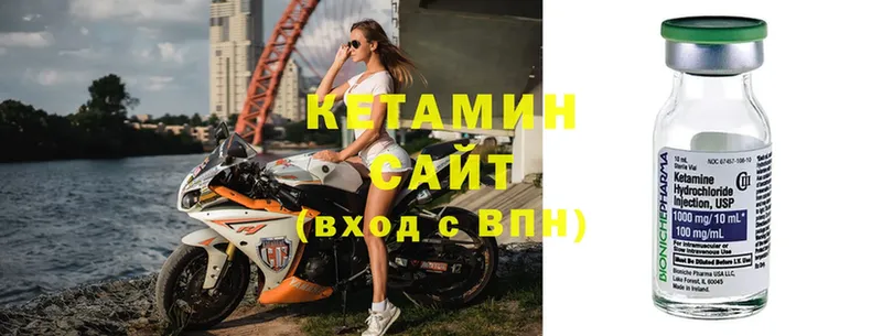 Кетамин VHQ  блэк спрут зеркало  Байкальск  дарк нет Telegram  где можно купить наркотик 