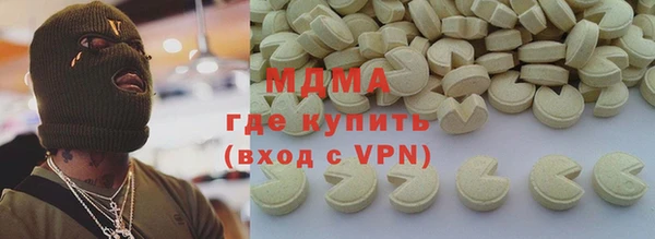 мефедрон мука Балабаново